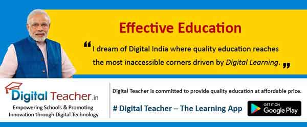 Digital Education | Digital Teacher
