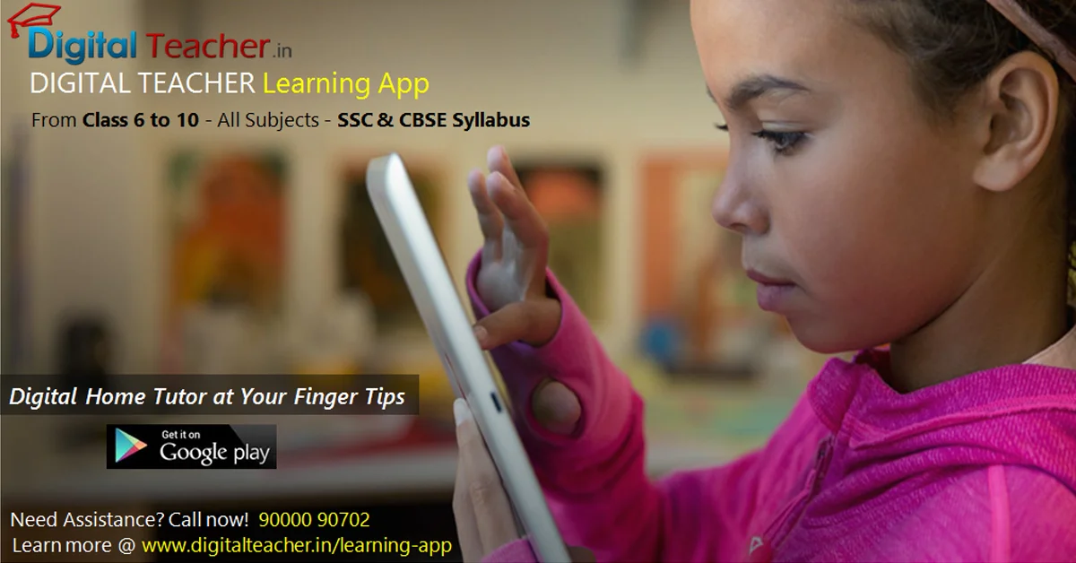 Advantages of Digital Learning