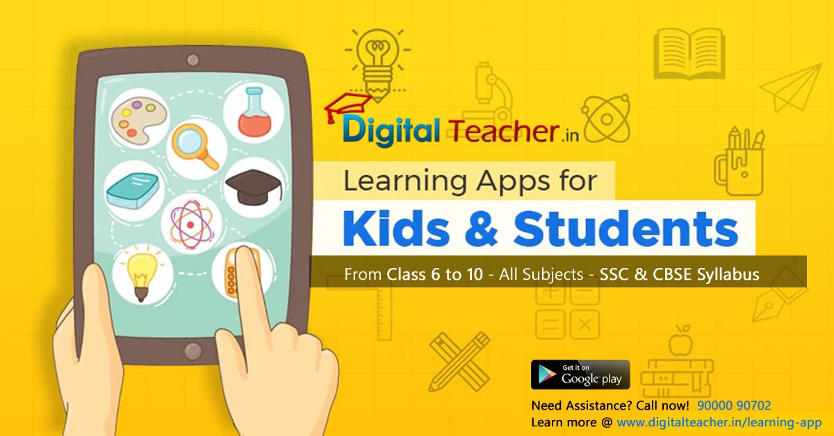 Self-learning Through Digital Mediums