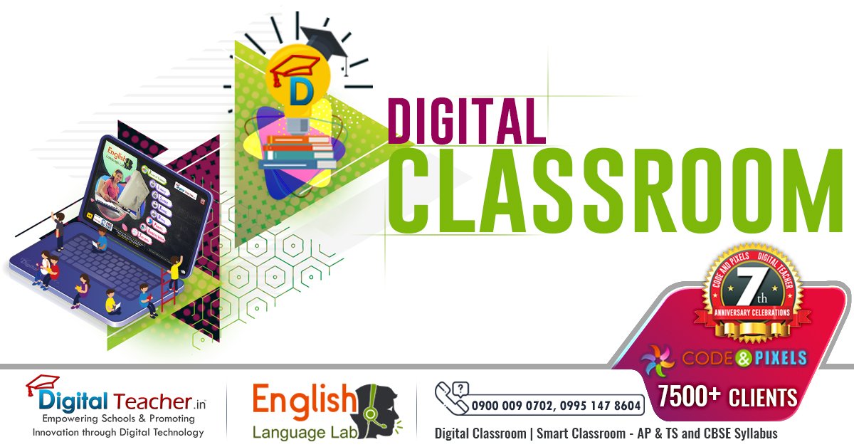 Why Do We Need Digital Classroom in 2021